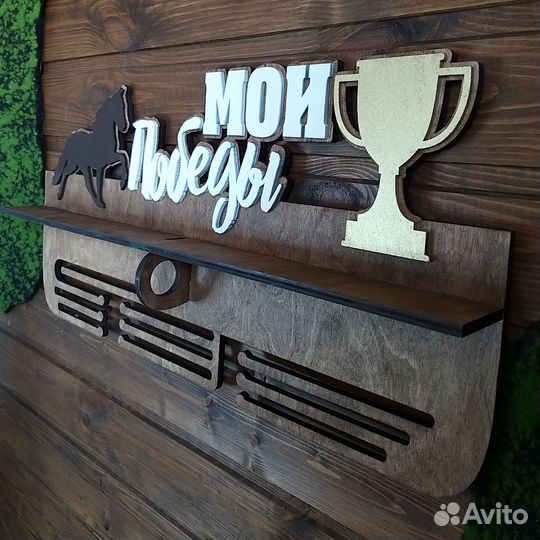 Медальница