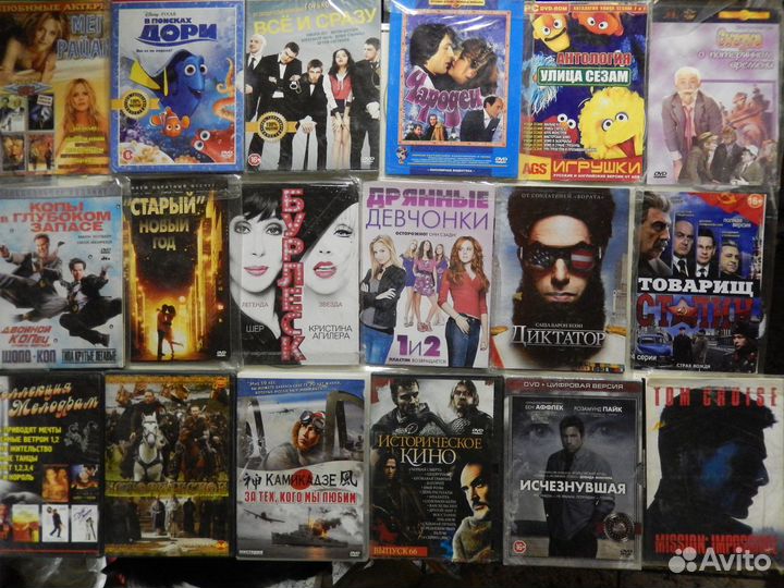 DVD-диски фильмы, музыка, игры