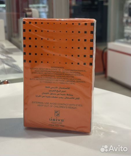 Духи Escentric Molecules 02