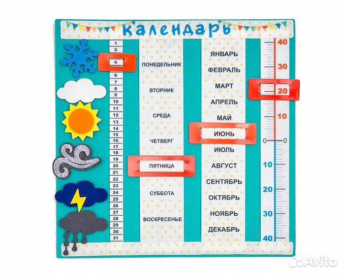 Дидактический коврик 