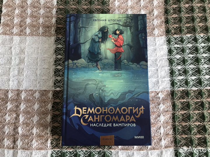 Книги издательства 