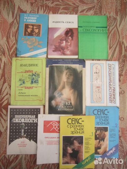 Р. Нойберт. Новая книга о супружестве