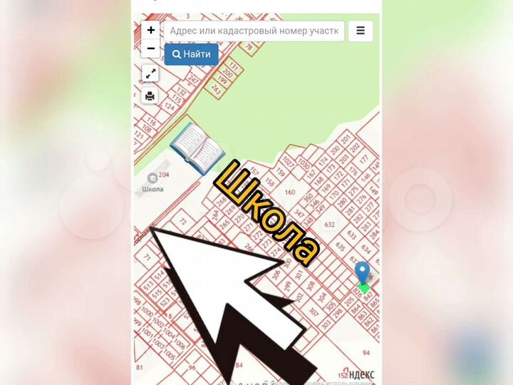 Участок 5 сот. (ИЖС)