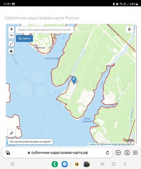 Участок 10 сот. (СНТ, ДНП)