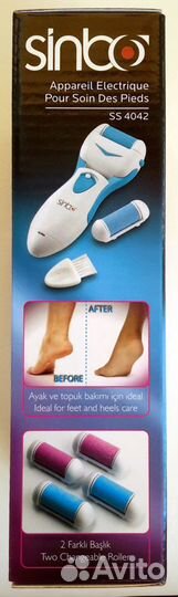 Электрическая пемза Sinbo SS 4042