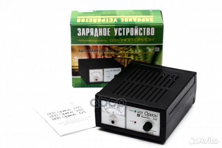 Устройство зарядное 