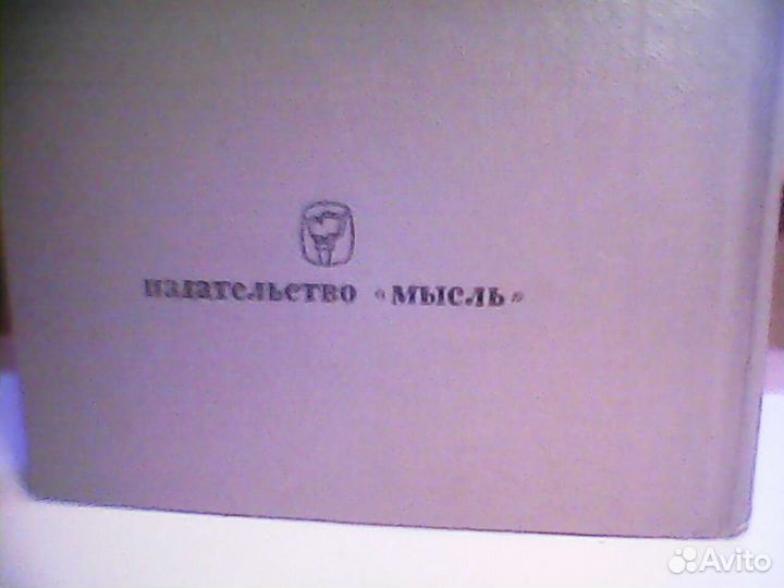 Книга 