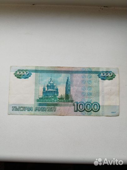 Купюры с интересными номерами