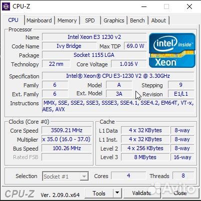 Процессор 1230V2 (аналог Core i7 3770) Socket 1155