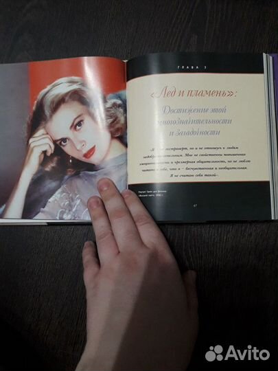 Книги про Грейс Келли и Мерлин Монро