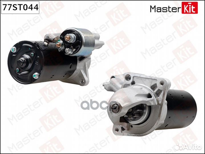 Стартер 77ST044 MasterKit