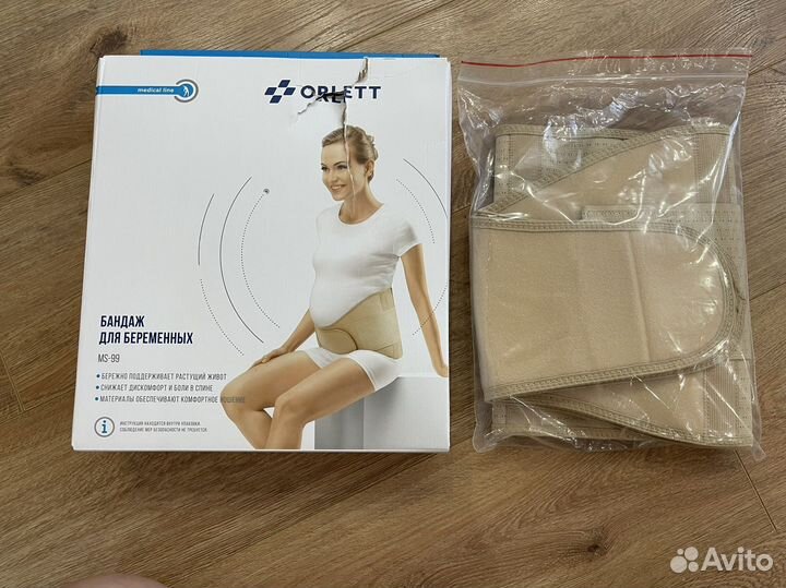 Бандаж для беременных Orlett MS 99