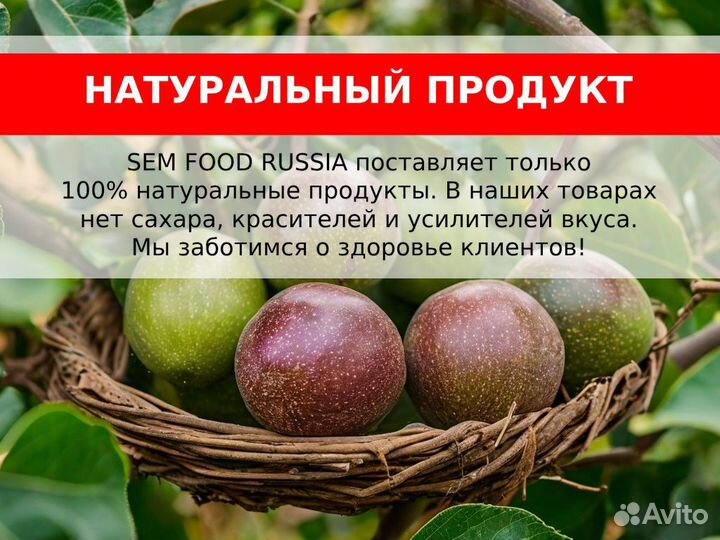 Фрукты замороженные оптом