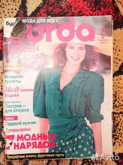 Журнал burda 1989 г