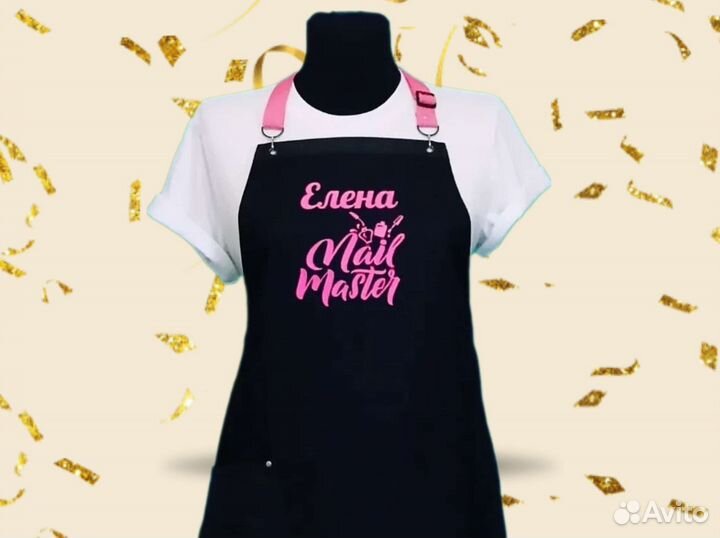 Фартук для мастера маникюра с логотипом