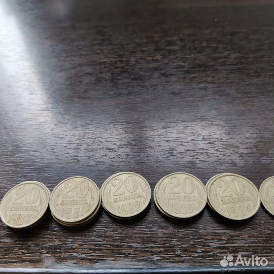Коллекция 20 копеек СССР (1961-1991г)
