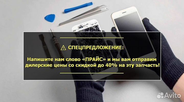 Аккумулятор для TCL 20SE (T671H) (U)