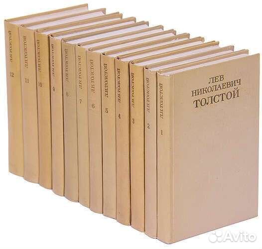 Лев Толстой Собрание сочинений в 12 томах