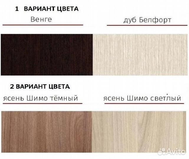 Шкаф-купе
