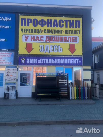 Еврожалюзи Royal