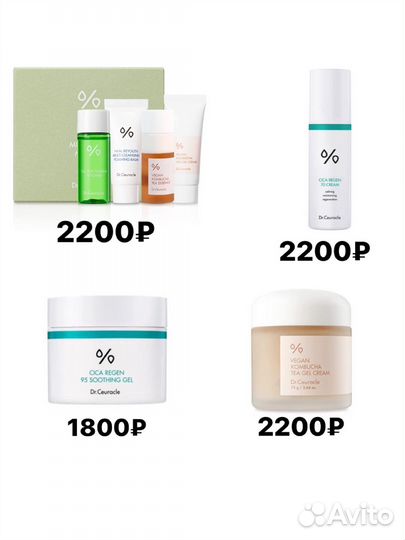 Корейская косметика