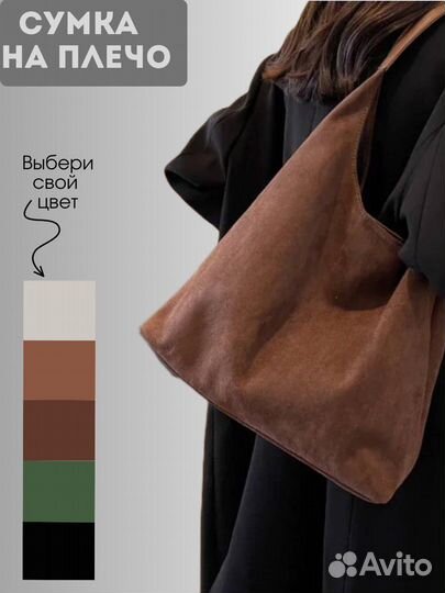 Карточки товара на wildberries