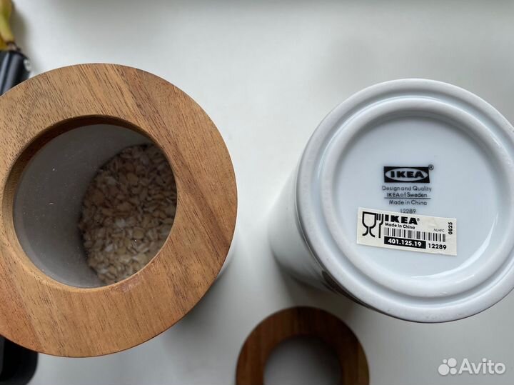 IKEA селебер емкость для хранения