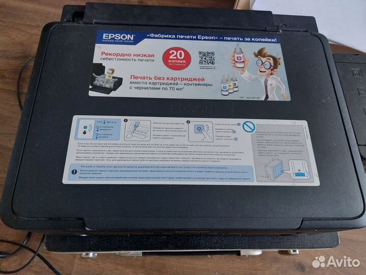 Мфу epson l210