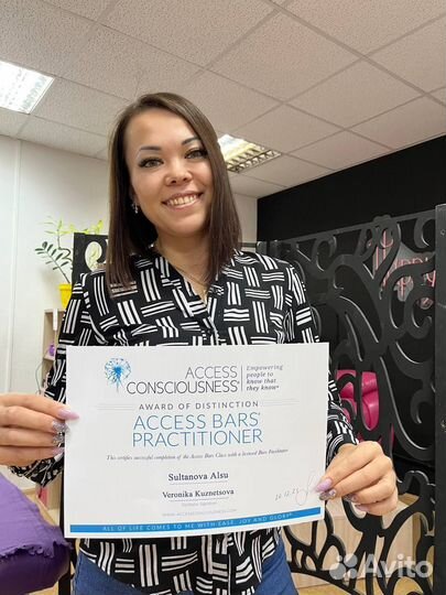 Энергетический массаж Аксесс Барс