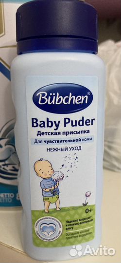 Bubchen Детская присыпка 100 гр