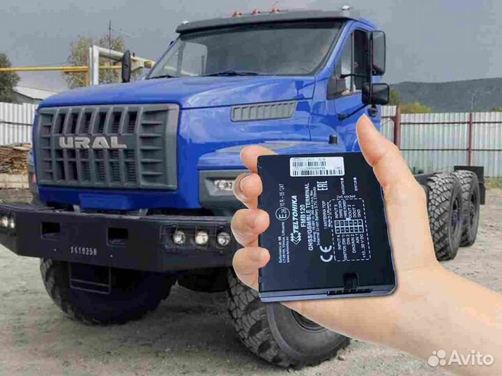 Установка GPS и Глонасс маячков для транспорта