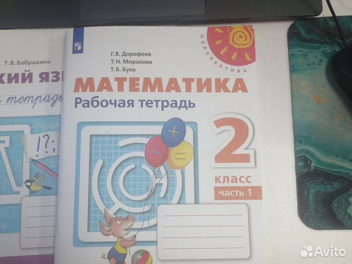 Набор Рабочих тетрадей 2 класс