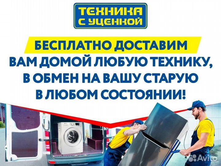 Стиральная машина Haier бу 6кг. Гарантия 1 год