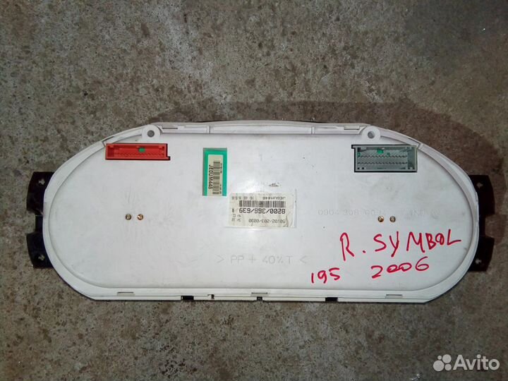 Панель приборов Renault Symbol (Рено Симбол)