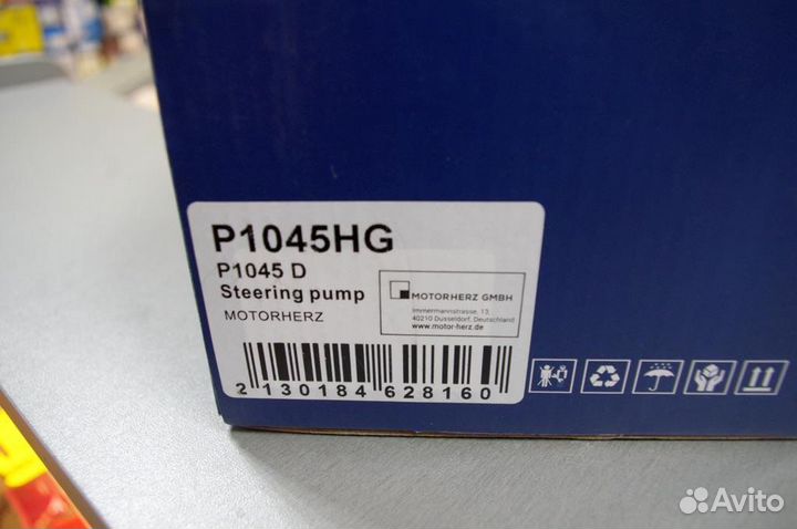 Насос Гур Ниссан