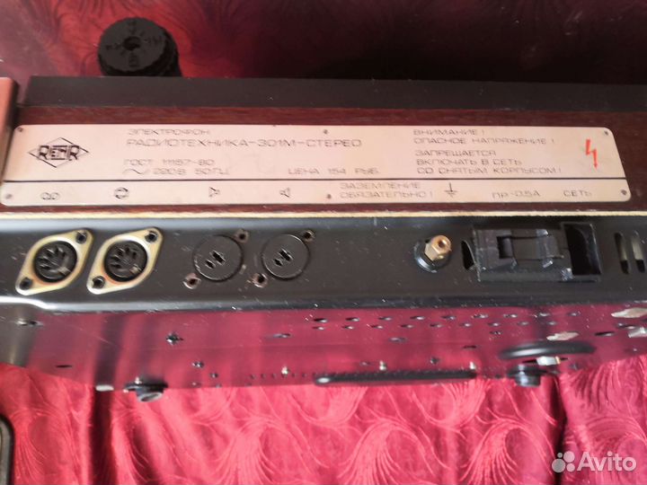 Радиола кантата м с дополнительными динамиками