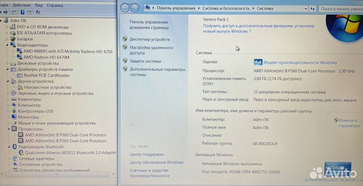 Ноутбук hp pavilion g6 AMD Athlon II/3GB/250GB