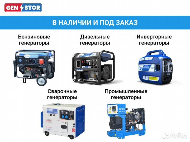 Бензогенератор инверторный SGG 3000Si