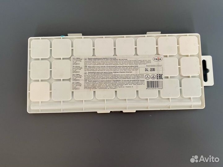 Акварельные краски набор