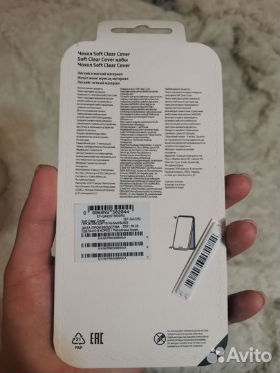 Чехол на samsung galaxy A22