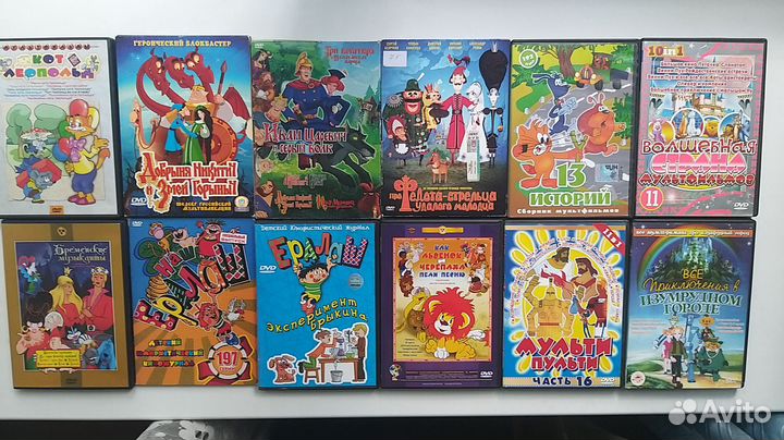 DVD Мультфильмы и фильмы для детей
