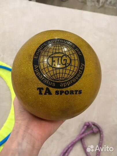 Мяч и набор для Художственной гимнастики