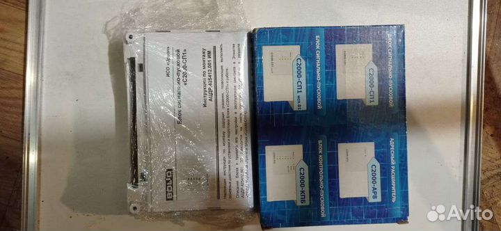 С2000-сп2, С2000-4, С2000-сп1