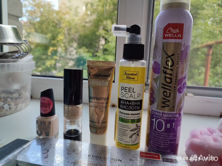 Косметика. для бровистов