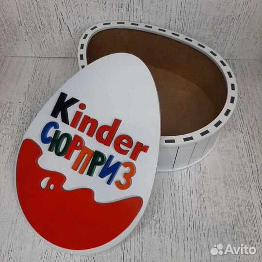 Kinder surprise