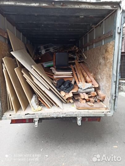 Вывоз строительного мусора