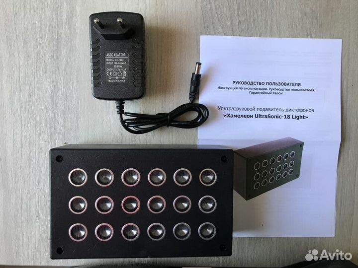 Глушилка диктофонов UltraSonic-18-Лайт