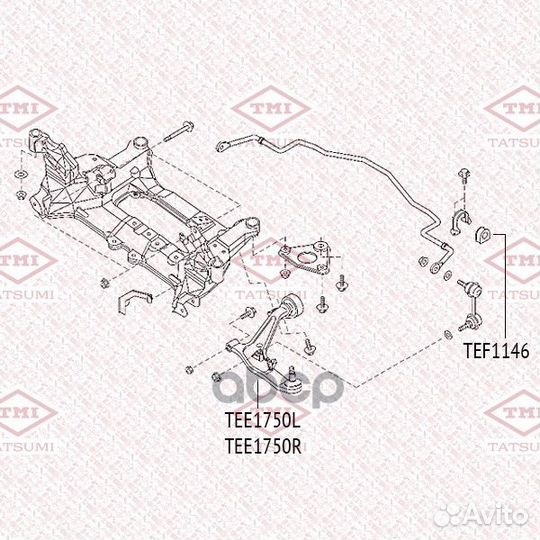 Рычаг передней подвески нижний L TEE1750L tatsumi