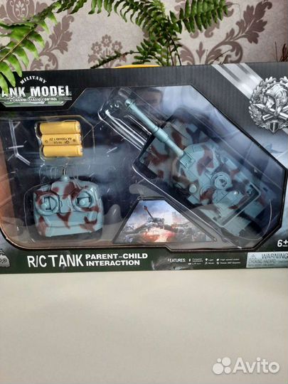 Танк на пульте управлении