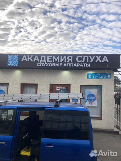 Световые вывески